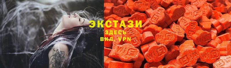 Ecstasy таблы  наркота  Донецк 